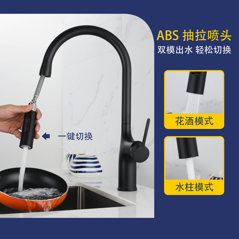 Nordic Copper Brushed Gold Rose Gold Pull-out Kitchen Faucet Hot and Cold Washing Vegetable Basin Sink Sink Faucet