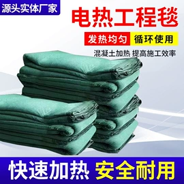 脚手架;其他电热设备;紧固件连接件