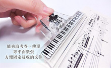 台灣制造鋼琴譜夾子樂譜夾音樂文具透明水晶音符夾鍵盤琴譜固定夾