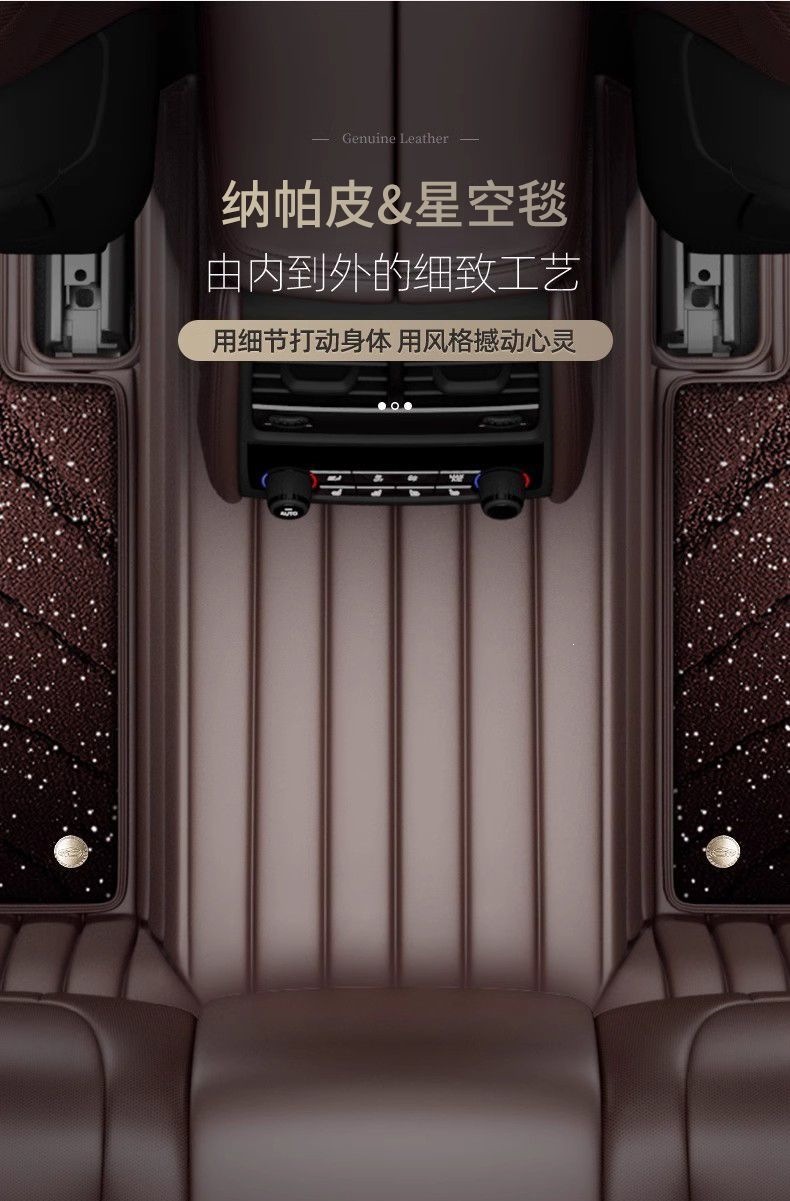 Yingcai Xing Car Floor Mats Are Suitable for Mercedes-Benz, Bmw, Audi, Li Auto, Tesla, Geely, and Land Rover