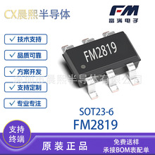 FM2819 ��װ SOT23-6 ���� LED ��ƿ��� ICоƬ ԭװ�ֻ� FM2819