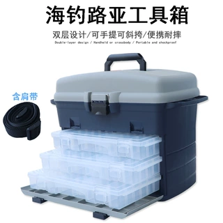 批发路亚钓箱多功能大号海钓路亚渔具箱垂钓配件路亚饵亮片收纳盒