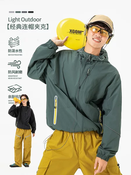 Izexx Trendy Outdoor Mountaineering Three-Proof Water-Repellent Jacket Jacket for Men and Women Loose Functional Hiking Work Jacket