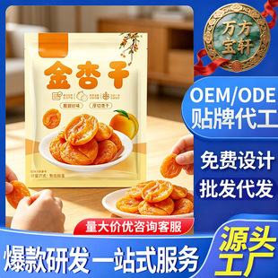 ���Ӹ�250g/�� �������T���e��ʳˮ���ɹ��S�F؛���l��̱�����l