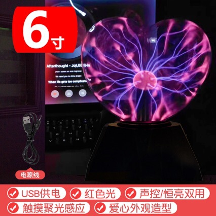 Love Magic Lamp, Plasma Ball, Electrostatic Ball, Glow Ball, Magic Lightning Ball, Electric Light Ball, Outdoor Light, Ion Lamp Love Magic Lamp, Plasma Ball, Electrostatic Ball, Glow Ball, Magic Lightning Ball, Electric Light Ball, Outdoor Light, Ion Lamp