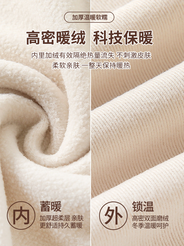 H118半高领打底衫女秋冬内搭一体绒加绒加厚修身百搭保暖长袖上衣|undefined