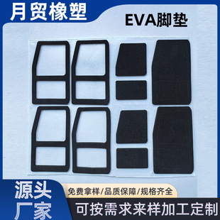 EVA���d��ȼEVA�����_�|��ĥ���o늆��汳�z��ճ�W��eva����p��