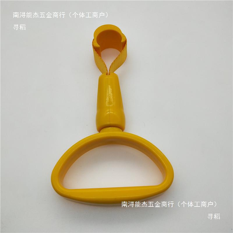 Garbage Sorting Booth Handle, Light Rail Bus, Subway Advertising Handle, Hoist Ring, Mine Car Armrest, Exercise Fitness Pull Ring