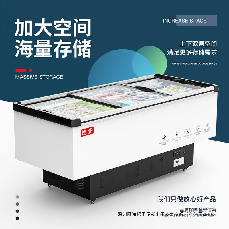 Freezer, Freezer, Horizontal Island Cabinet, Quick-Frozen Ice Cream Cabinet, Display Cabinet, Seafood Cabinet, Beverage Cabinet, Large-Capacity Commercial Cold Chain