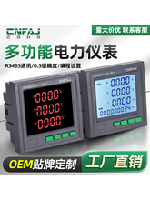 @๦x485aҺ늉Ml485ͨӍ