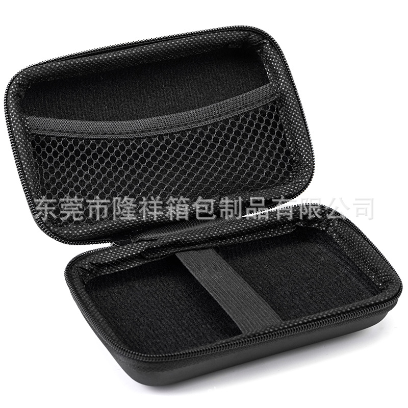 黑色眼镜盒eva收纳盒硬盘包装盒数码3C拉链包便携收纳包数据线