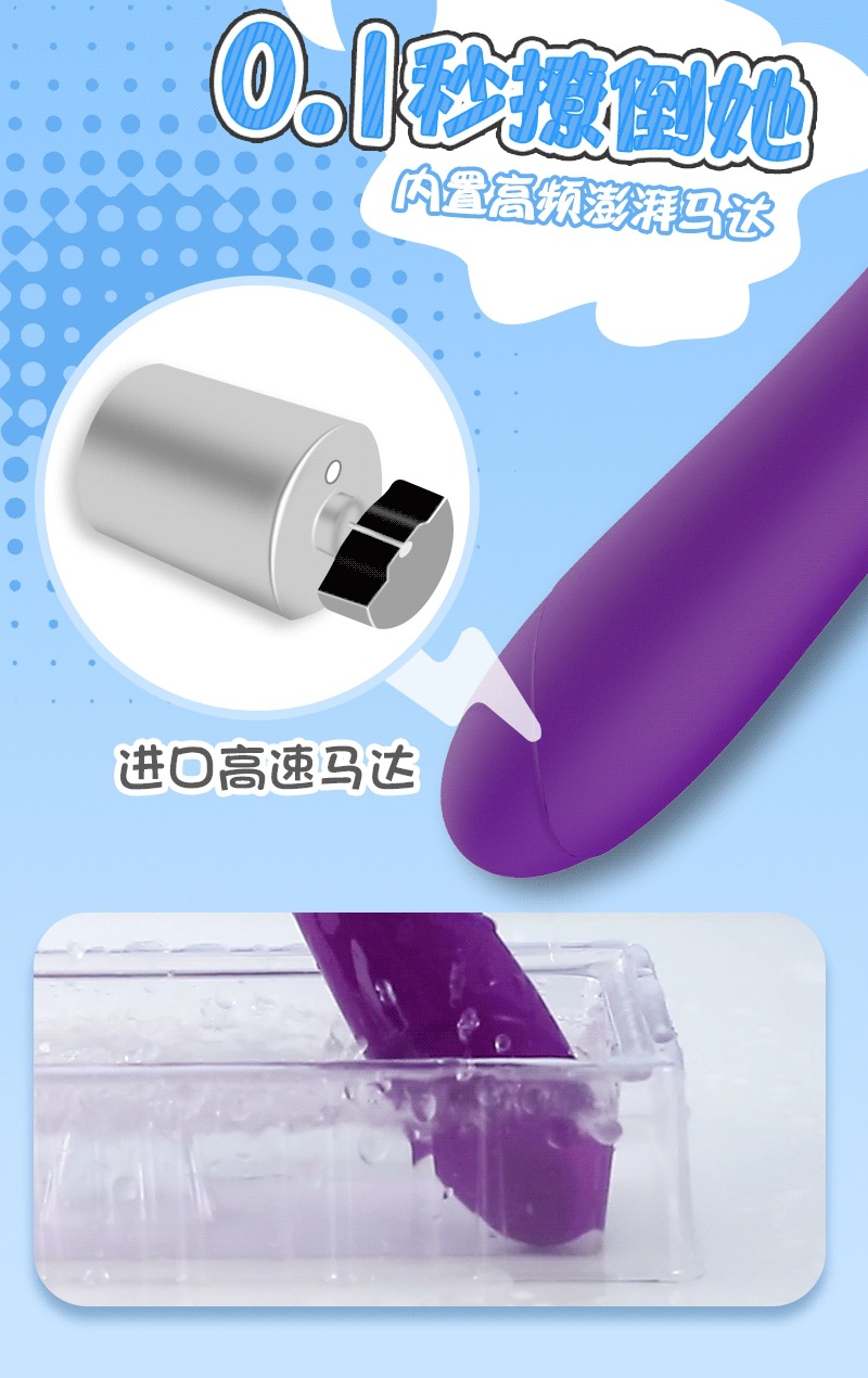Lailechu Core Rod 5-Speed Variable Frequency Vibrator, ABS, Purple, One-Button Control — detail image 6