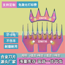 ��Ʒ늄���ë��ͨ�õ�Ƭԭ�b����ë�C������Ͻ����ĥ����ӵ��^