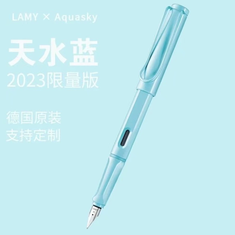 德国LAMY凌美钢笔狩猎者礼盒装墨水签字办公送礼学生练字免费刻字|undefined