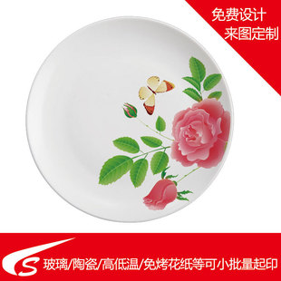 Glitter Hot Stamping Water Sticker Wooden Glass Stainless Steel Ink Wear-resistant Flower Paper High Temperature Glass Washable Flower Paper