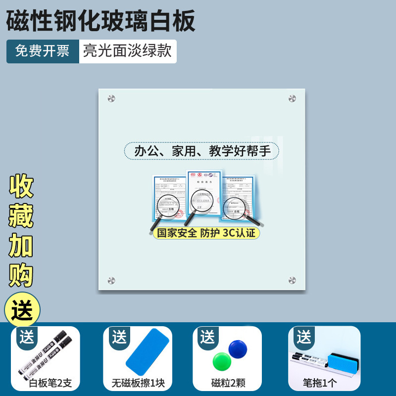 ソース工場は、磁気強化ガラスのホワイトボード教育用黒板オフィスでホワイトボードを書くことをサポートしています|undefined