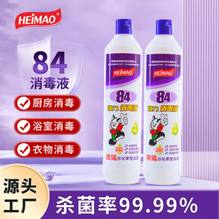 ���l500ml��������ˮ ����Ư��ˮ�����e�^�WУ�坍���� 84����Һ