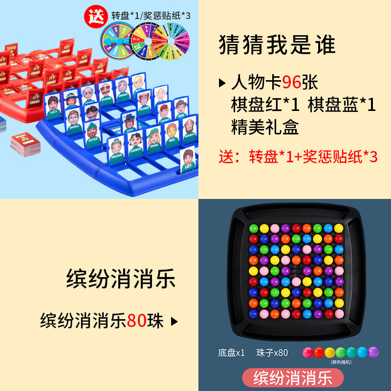 儿童玩具男孩7-9公主10岁以上6-13女孩子六一节生日礼物8至12|undefined