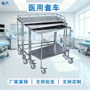 Тележка из нержавеющей стали 304, стол для устройств «три в одном», медицинское оборудование, операционный стол, тележка
