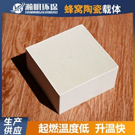 耐火材料;催化剂用载体;化工催化剂