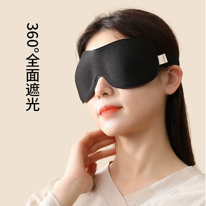 FaSoLa дышащая маска для сна 3D, осенняя, защита для глаз