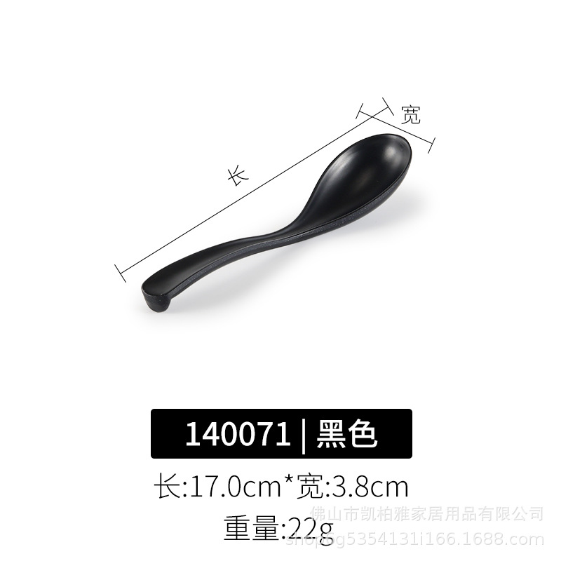 140071 블랙 | 튼튼하고 청소하기 쉬운