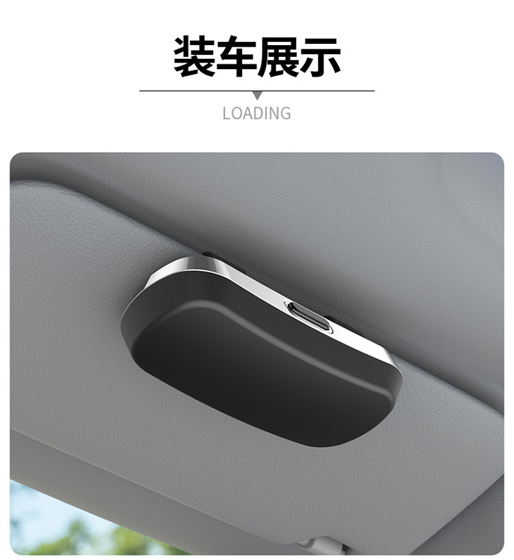 Car Sunglasses Box Car Glasses Case Storage Box Glasses Holder High-End New Sun Visor Glasses Clip Sunglasses