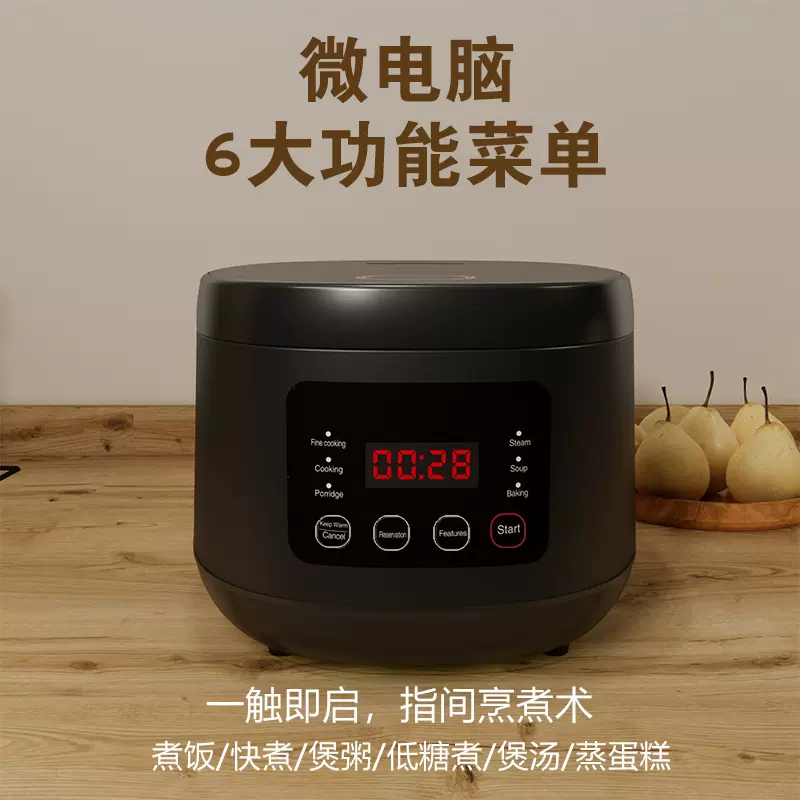 外贸3L家用智能电饭煲 多功能蒸煮一体预约定时保温电饭锅110V