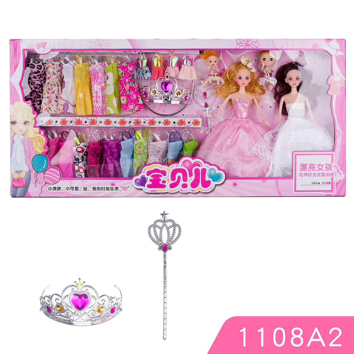 [Ventas directas de fábrica] traje de muñeca de niña caja de regalo Juguete de regalo de princesa entrega de una pieza