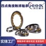 四点系列角接触qj1056m球轴承