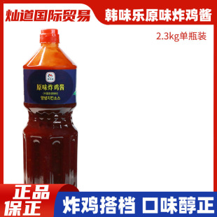 �nζ��ԭζը�u���u2.3kg �n���Lζƿ�nʽ�����u���u�n��ը�uպ�u