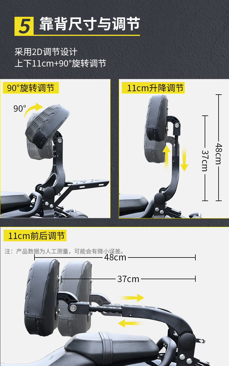 Suitable for Qianjiang Flash 600V2: Thickened Bumper, Anti-Collision, Anti-Fall, Quick-Release Side Bag, Foldable Backrest, Rear Rack Modification