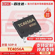 TC4056A SOP-8线性锂离子电池充电IC TP4056 LP4056H SPF 405原装