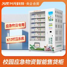 �dԪ���ܟo��ţ���r����؛�CУ�@�����Ԅ�؜�u�������Y�M�ϙ�