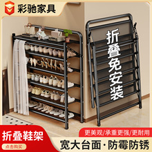 免安装防尘鞋架家用入户门口多层好看鞋柜折叠可挂帘鞋子收纳架