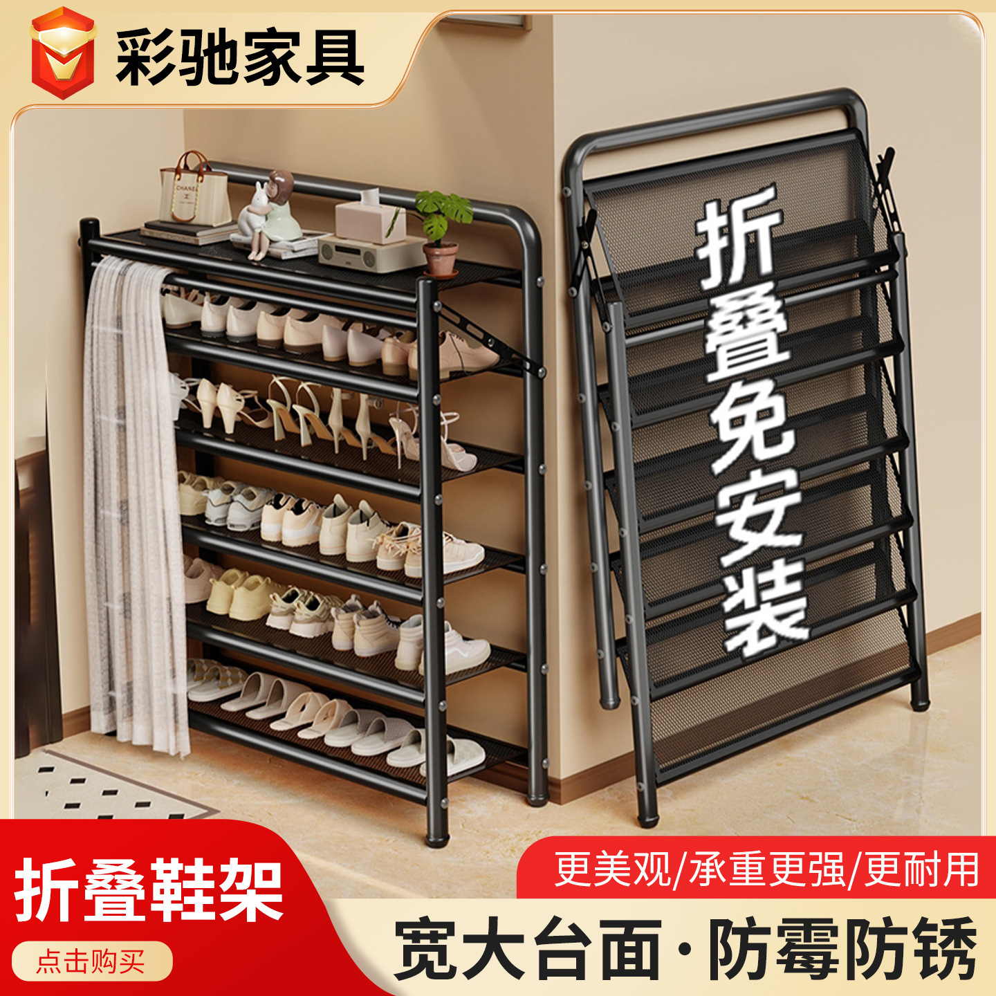 免安装防尘鞋架家用入户门口多层好看鞋柜折叠可挂帘鞋子收纳架