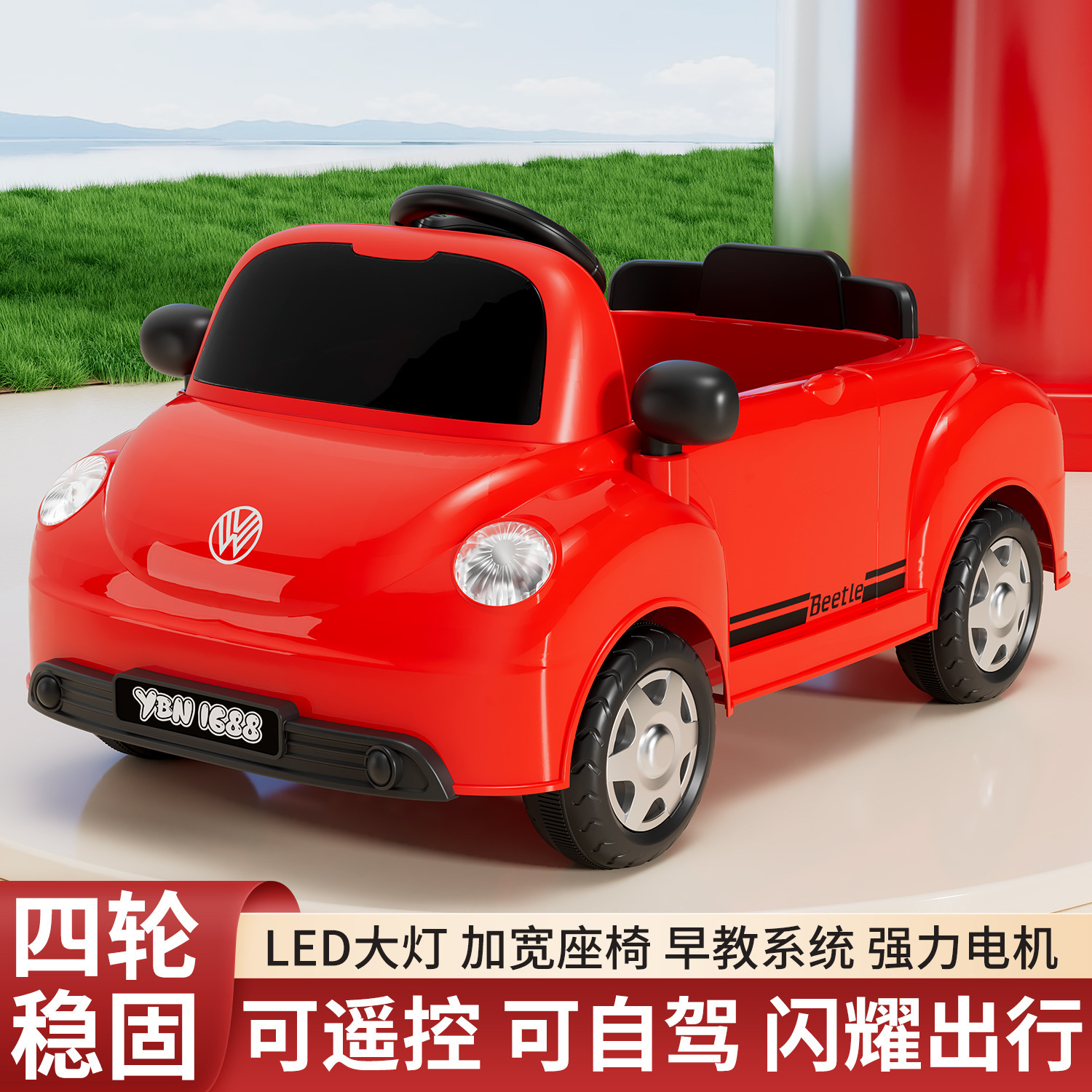 Coche eléctrico infantil muñeca escarabajo coche deportivo convertible cuatro ruedas control remoto coche de juguete para bebé puede sentarse con doble conducción