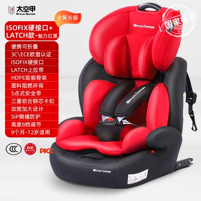 Car child safety seat Kids Safety Seat 0-4-9-Other - charming-red-and-black-isofix-hard-interface-latch-does-not-shake