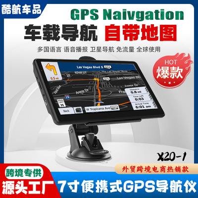Cross -Border E -Commerce Foreign Trade Portable 7 -Inch Car GPS Navigator High -Definition 8G Автомобильный грузовик и Европа Universal