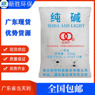 �p�h���|̼���c 99%�p�|�|������Ʒ�մ�������ϴ��CAS497-19-8��