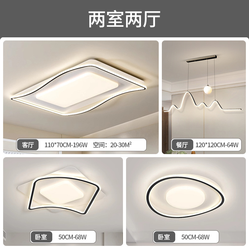 Luz de techo de la sala de estar iluminación de viento crema de la sala de estar lámpara principal lámpara de dormitorio paquete de lámparas Zhongshan