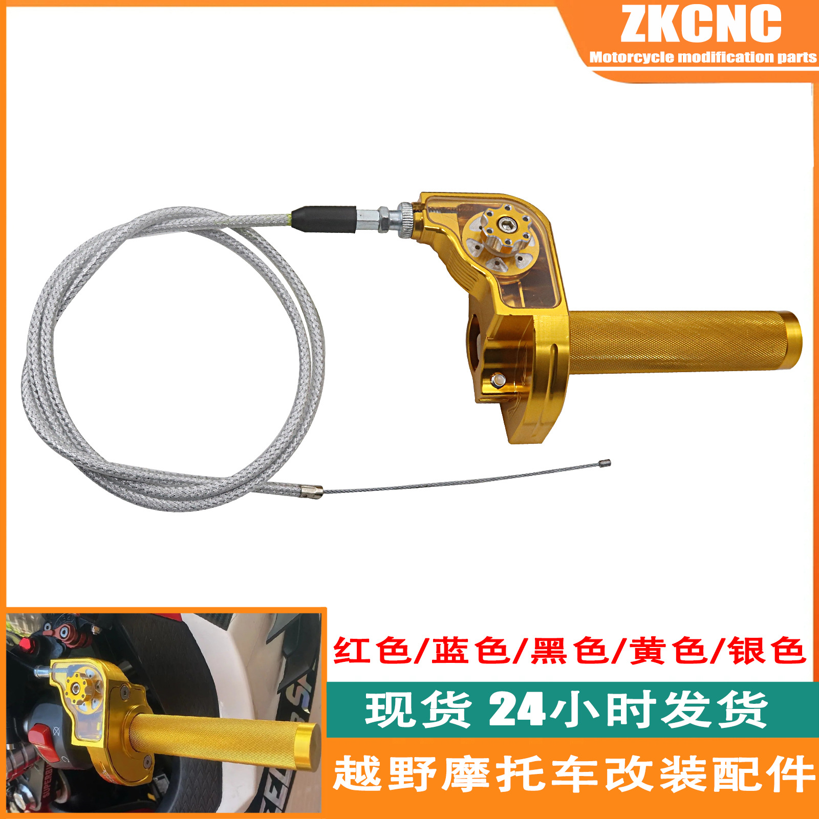 Motocicleta de todoterreno modificada CNC gran torsión manija de acelerador gran torsión manija giratoria cubierta de aceite agarre de aleación de aluminio