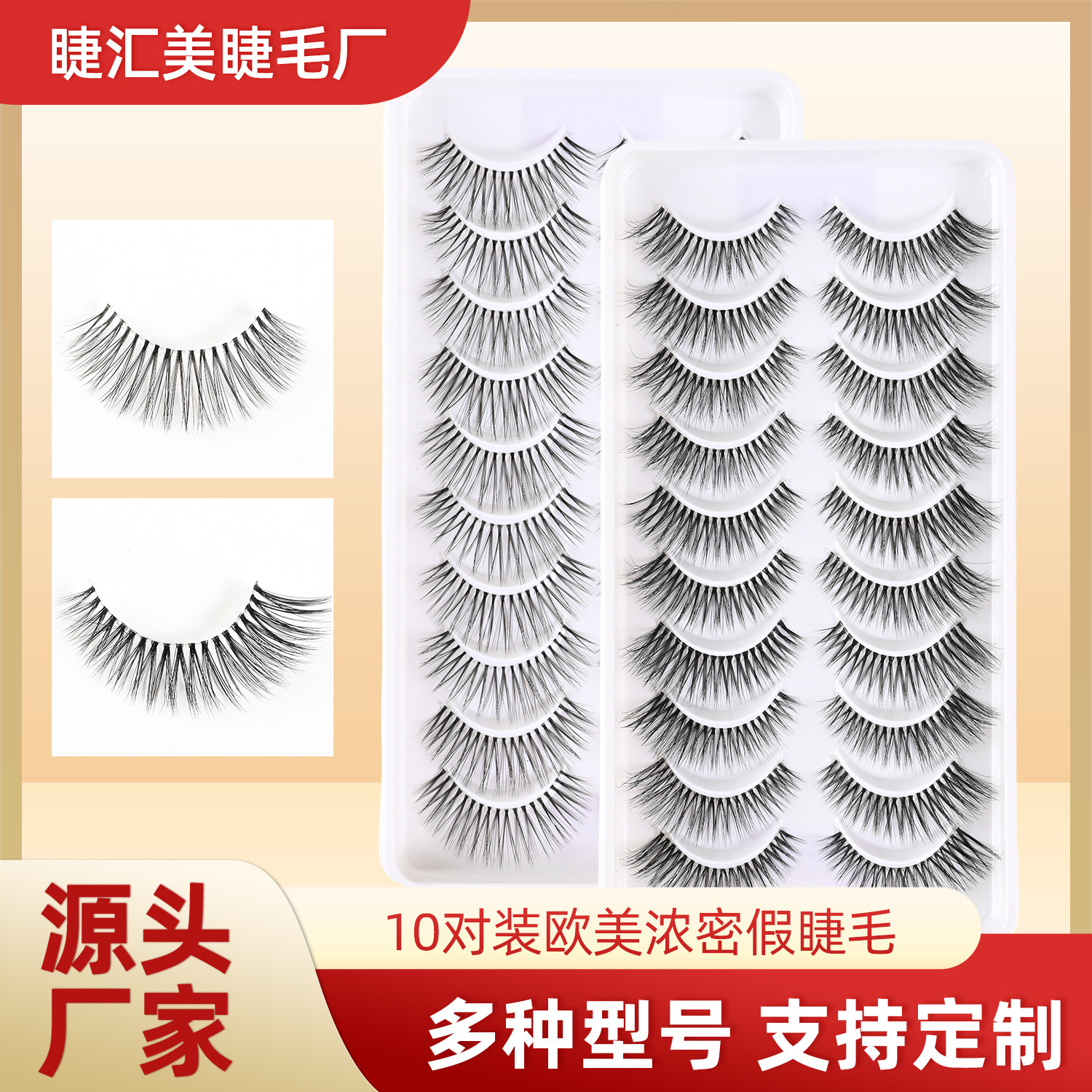 Pestañas Postizas Negras de Tallo Duro para Maquillaje de Escenario, 10 Pares, Estilo Natural y Grueso, Pestañas de Tira Completa, Venta al por Mayor, Estilo de Escenario