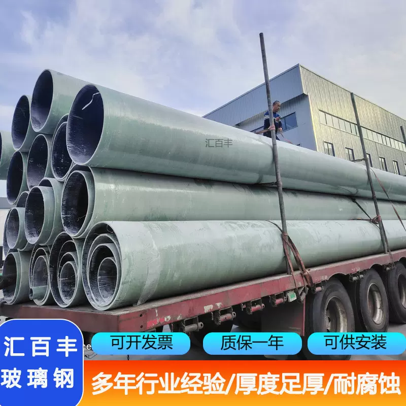 防静电玻璃钢管道 化工厂耐磨通风管 耐酸碱排废气管道 寿命长