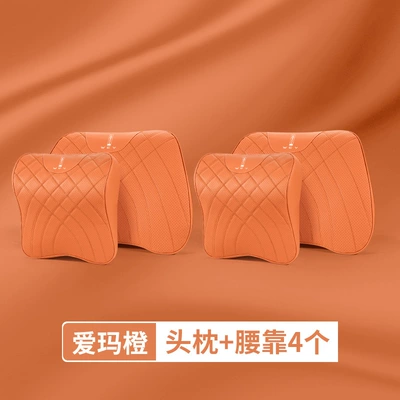 Lumbar Support, Car Interior Decoration Accessories — Headrest - weipai-standard-emma-orange-2-headrests-lumbar-supports-each