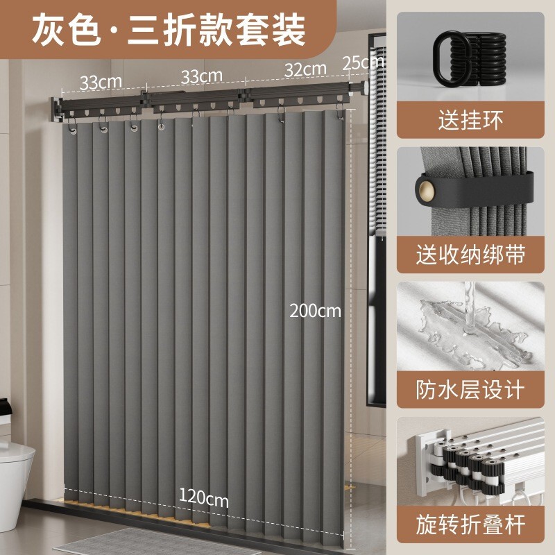 吸盘折叠浴帘杆免打孔浴室防水晾衣架卫生间伸缩杆隔断帘淋浴挂帘|undefined