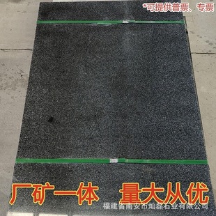 ����654ʯ�ĺ�ɫ�����ҹ��֥��ډ��ʯ��g654Ĺ���ɒ�ʯ����