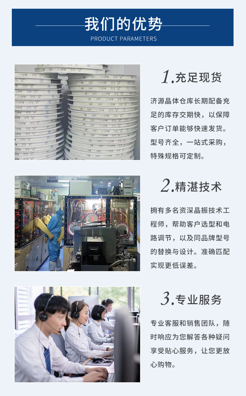 一键上货_20250331193343