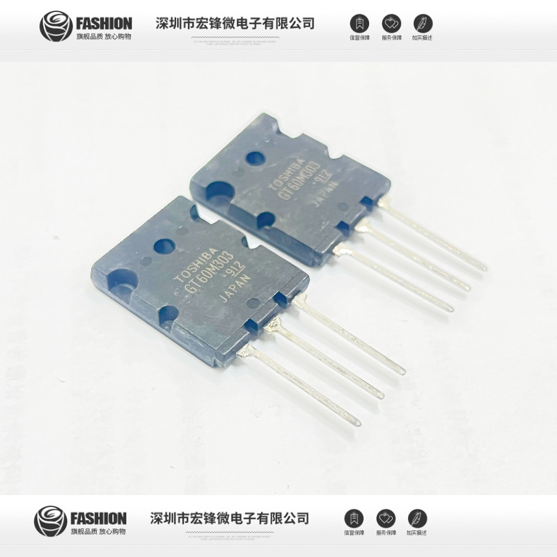 全新 GT60M303 TO-264 东芝大功率IGBT管 60A1200V