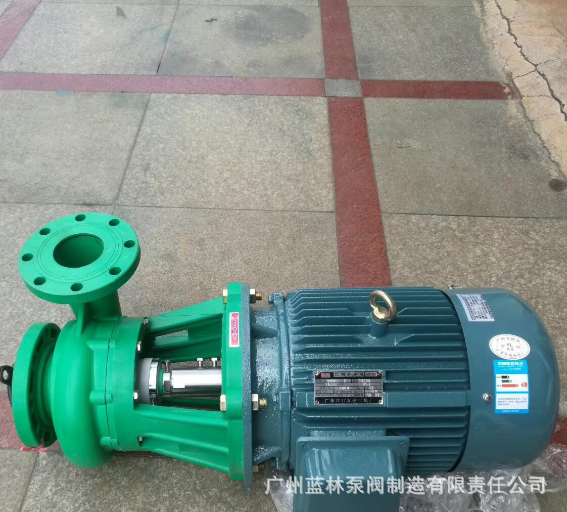 80FP-30防腐聚丙烯化工泵 3寸泵头耐腐蚀耐酸碱塑料泵